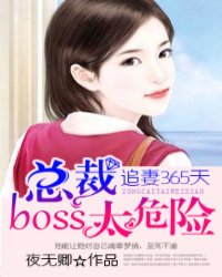 boss̫ΣU