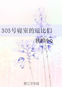 303̖ҵĶȂ