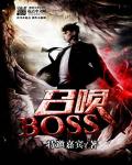 نBOSS