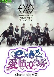 EXO֮齻