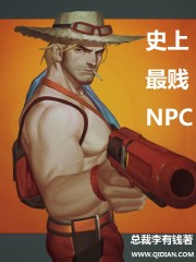 ʷNPC