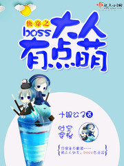 촩֮bossc