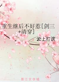 ^᲻[+崩]