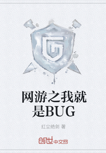 W[֮ҾBUG