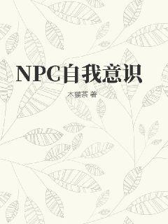 NPCR