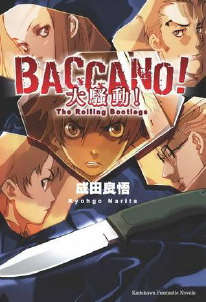 BACCANO}