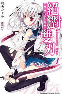 ^pabsolute duo