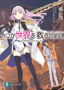 һ쩤Qualidea Code