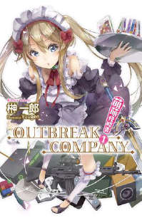 OUTBREAK COMPANY 