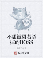 뱻ߚBOSS