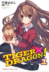 TIGERDRAGON