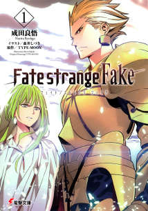 Fate/strange Fake