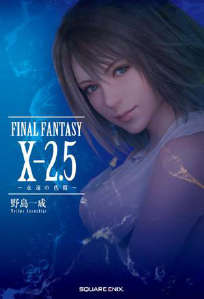 K FINAL FANTASY X-2.5