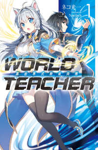 WORLD TEACHER ʽ؄