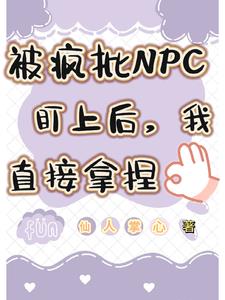 NPCᣬֱ