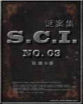 SCIi