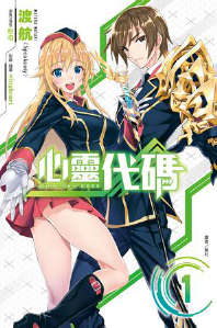 `a Qualidea Code