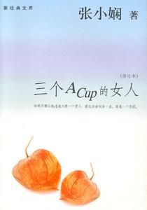 AcupŮ