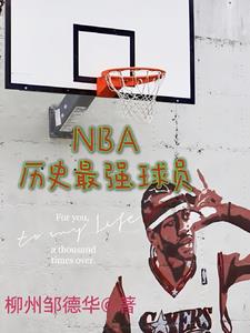 nbaʷT