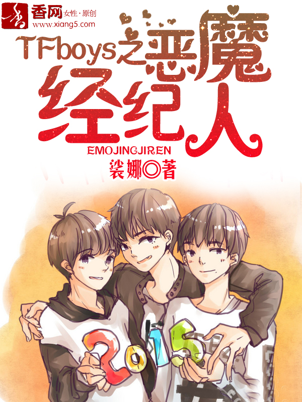 TFboys֮ħo