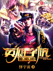 ӢیWԺJOJO