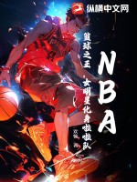 NBA@֮Ůǻ