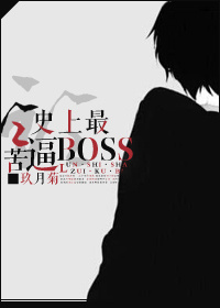 BOSS~ͶMҵđѱɣ