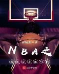 NBA֮ҵǼ{ʲ